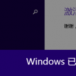 world发音